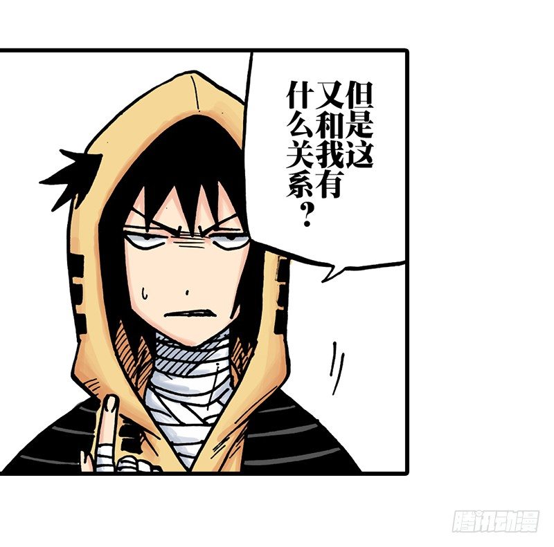 第32话5