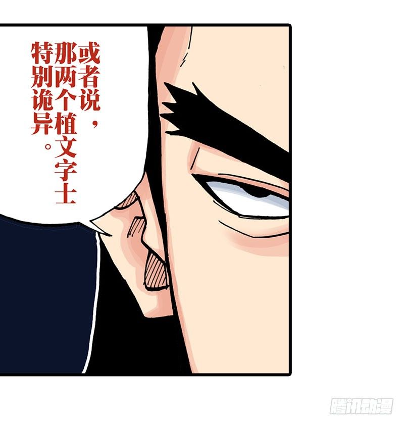 第28话1