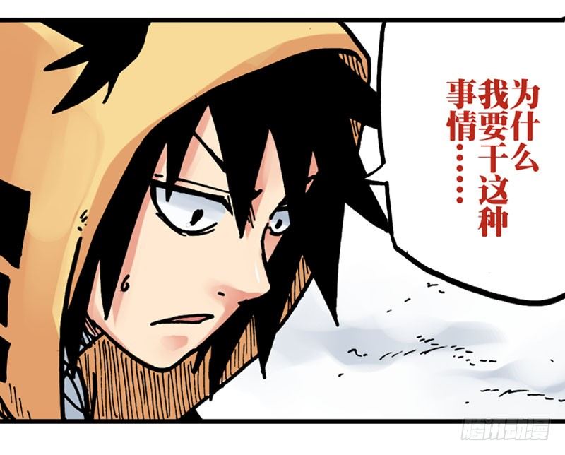 第14话20