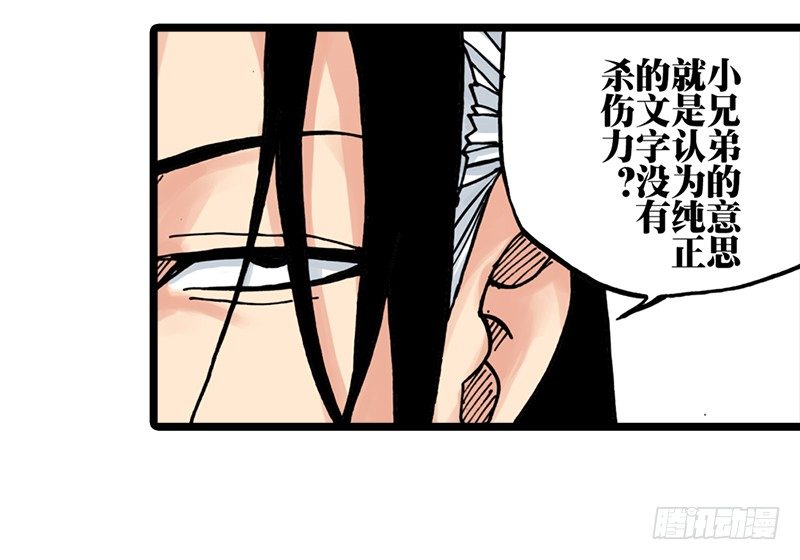 第30话18