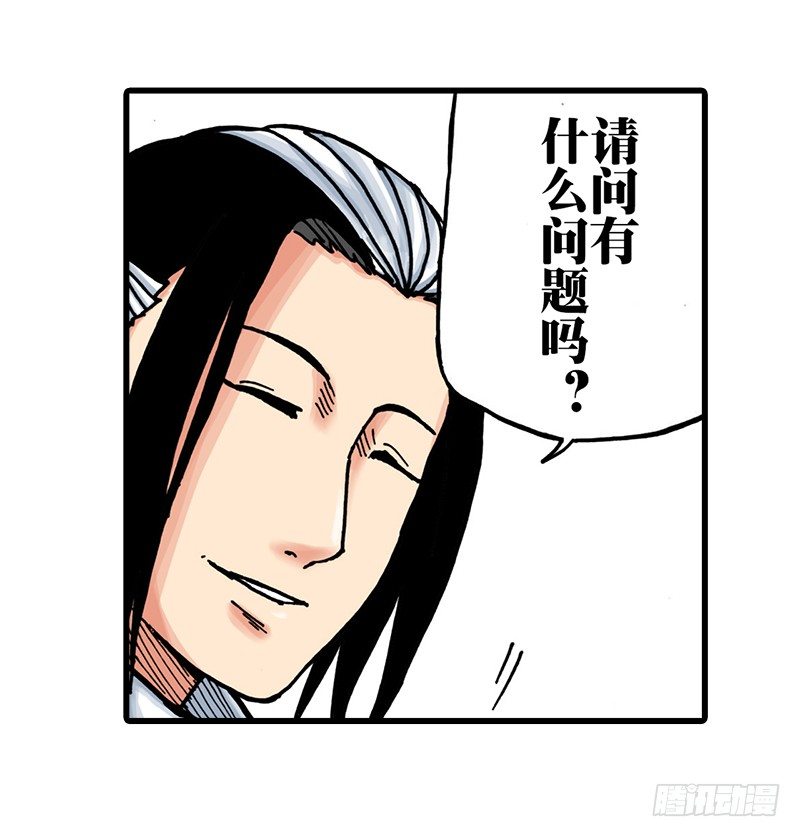 第31话6