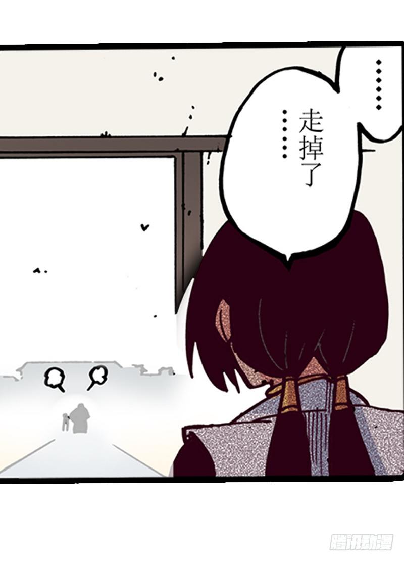 第8话5