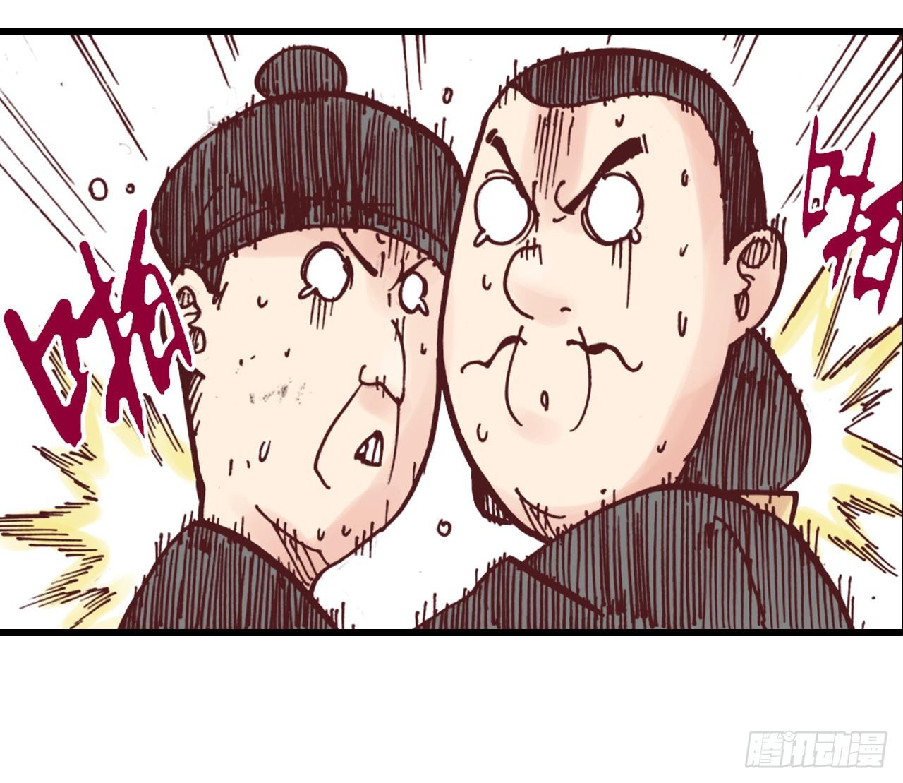 第6话3