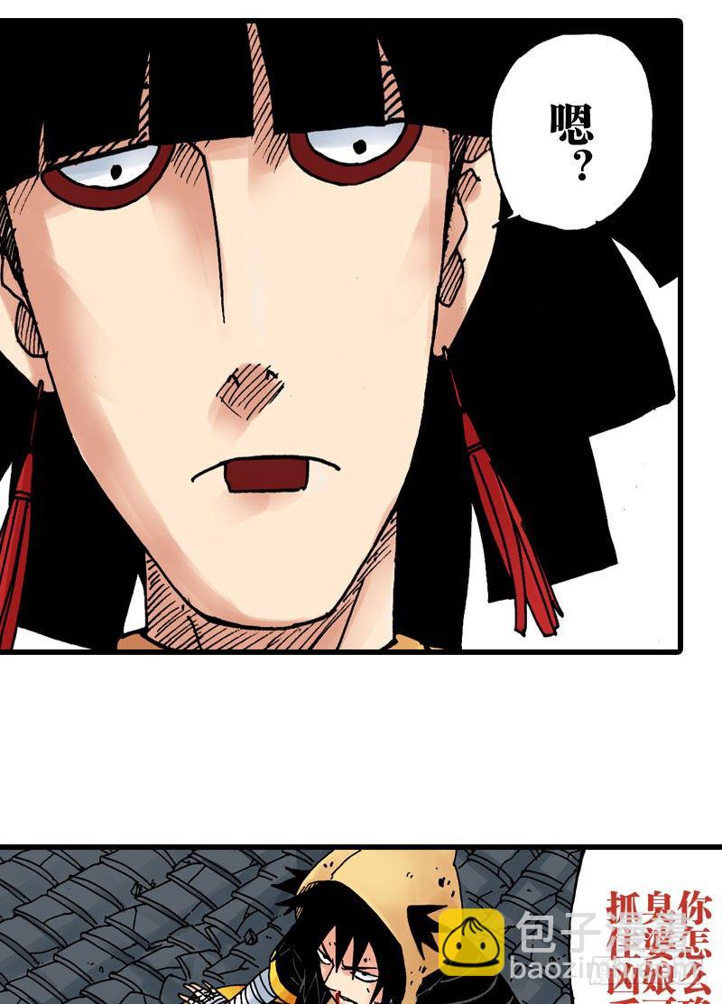 第36话23