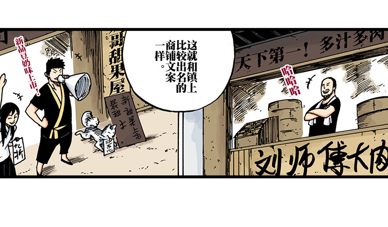 第32话2