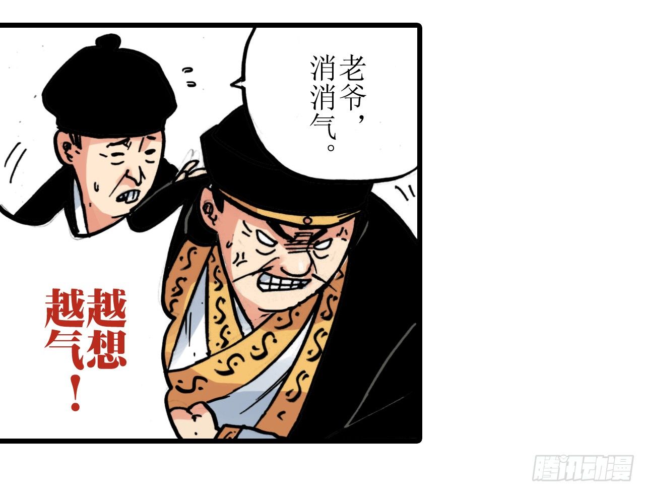 第2话39