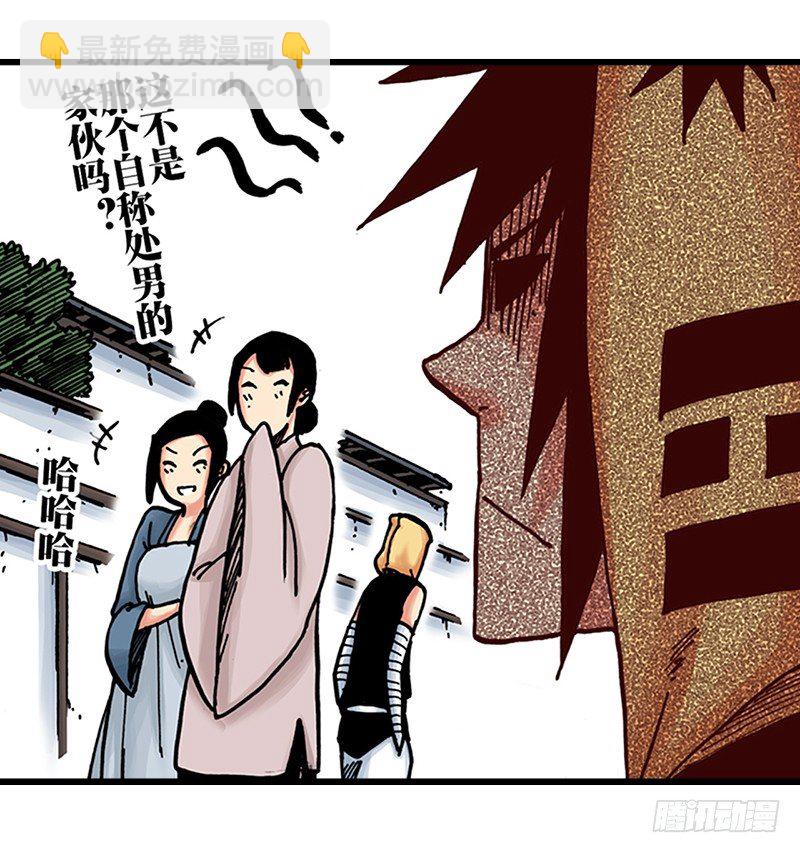 第31话21