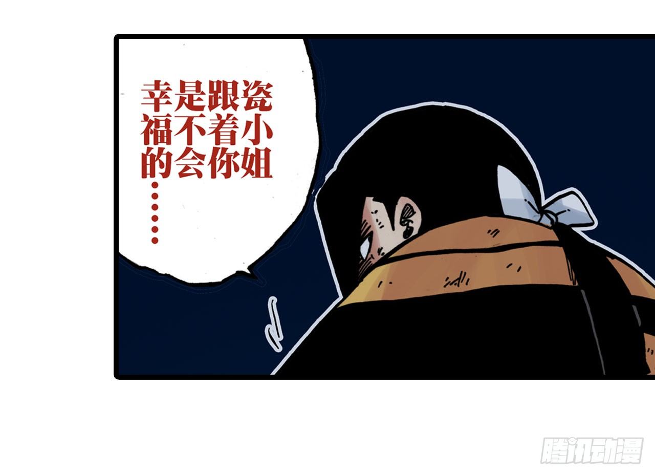 第22话5