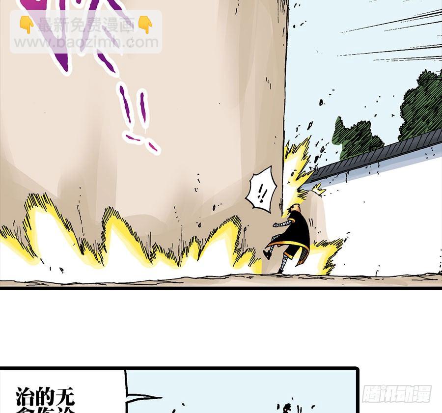 第41话22