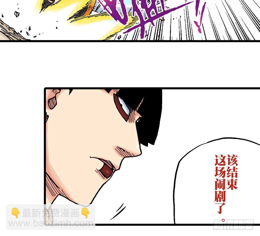 第41话17