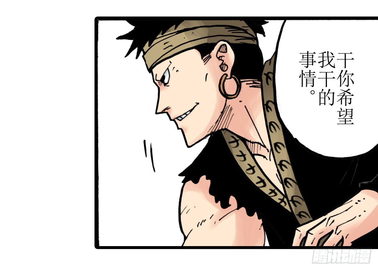 第3话26
