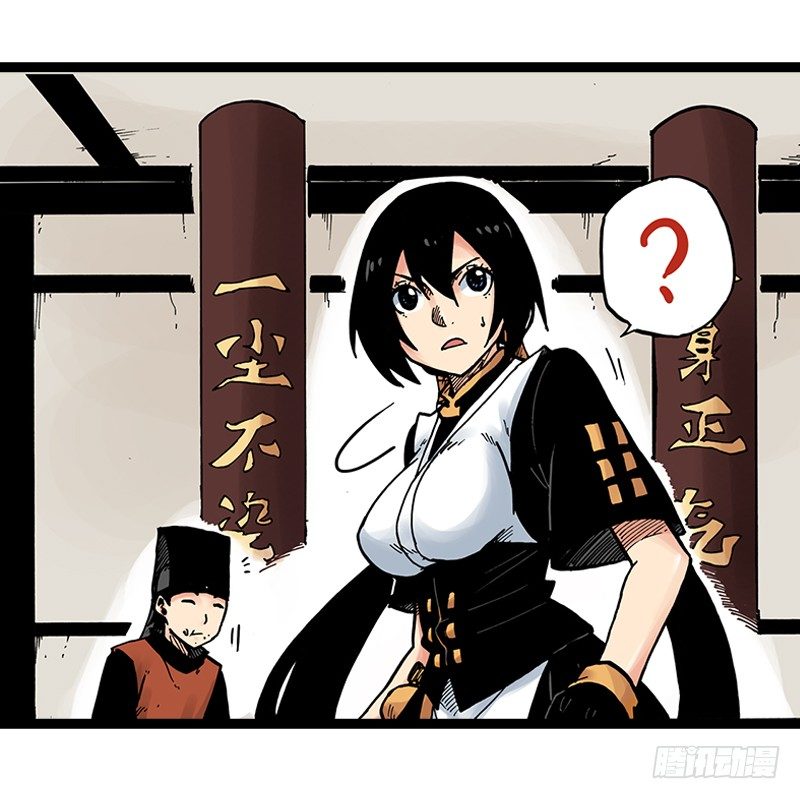 第9话3