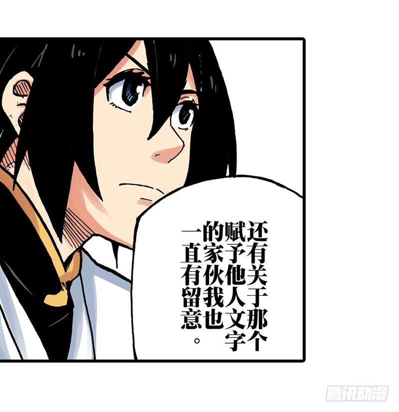 第27话13