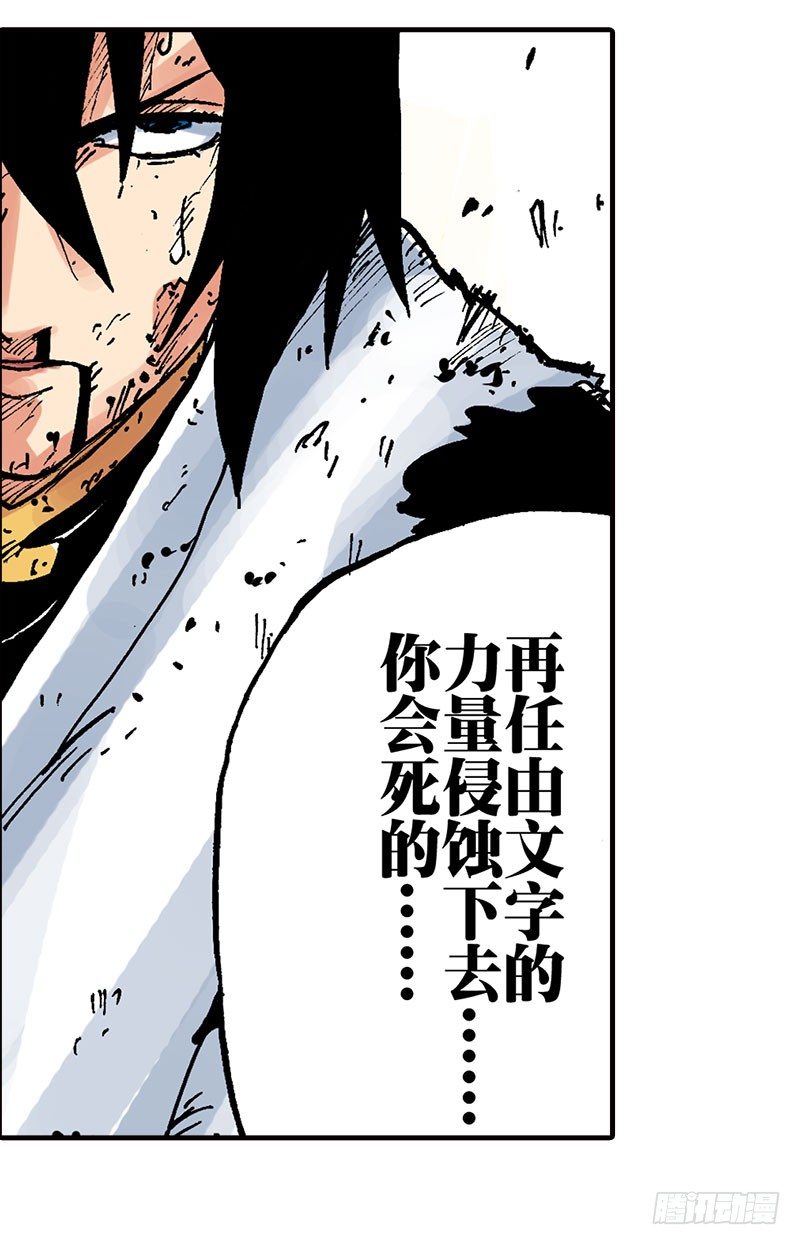第44话34