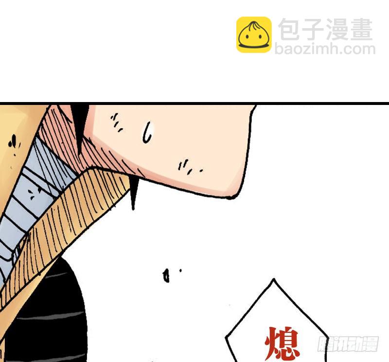 第35话33