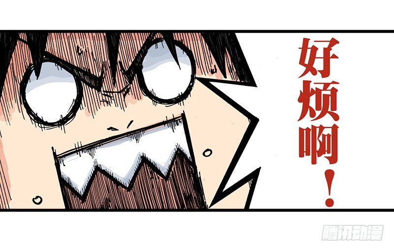 第32话12