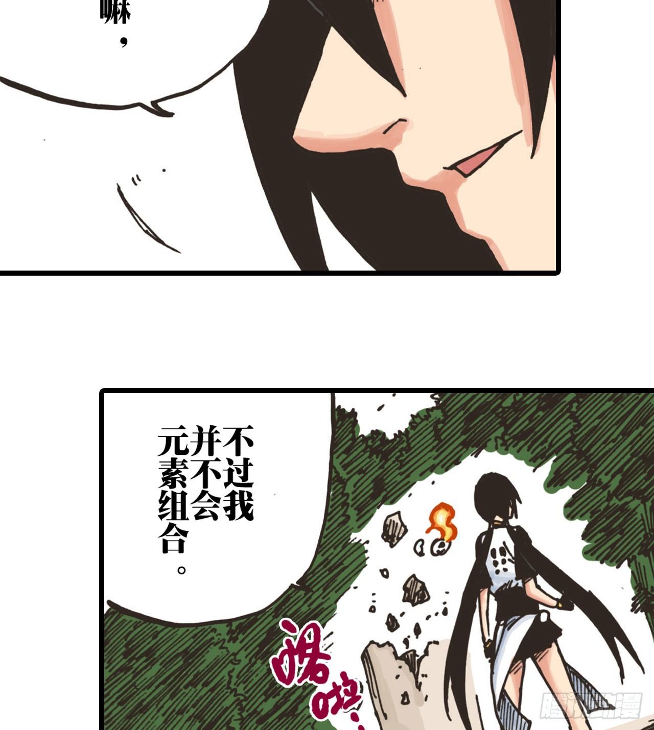 第39话15