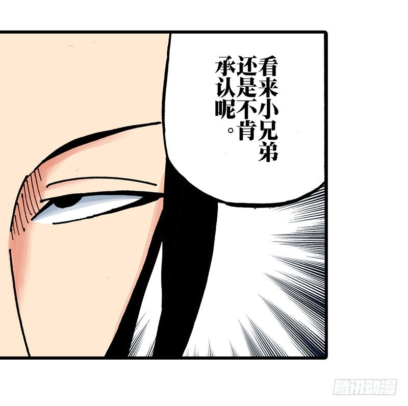 第31话13