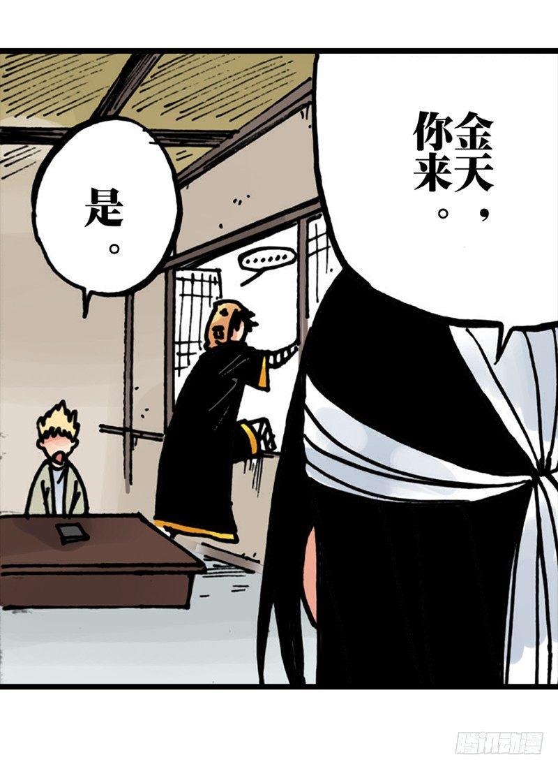 第30话7