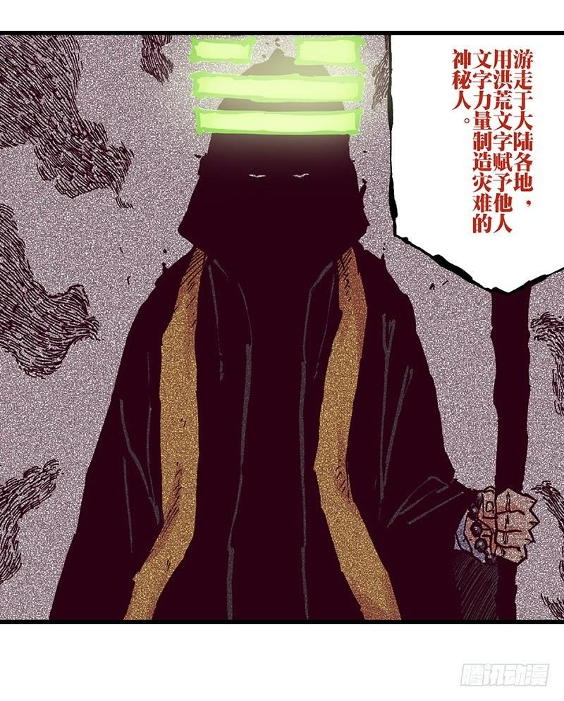 第27话14