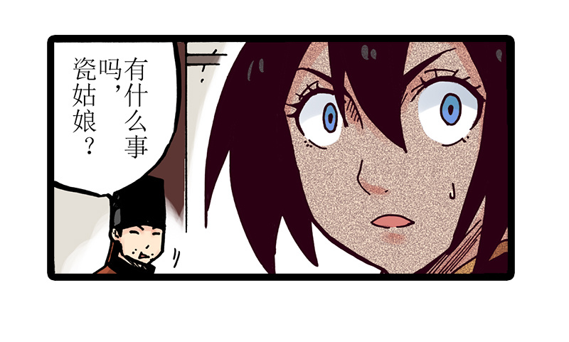 第9话4