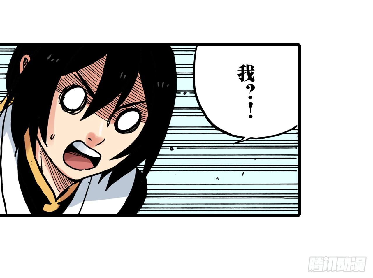 第33话12