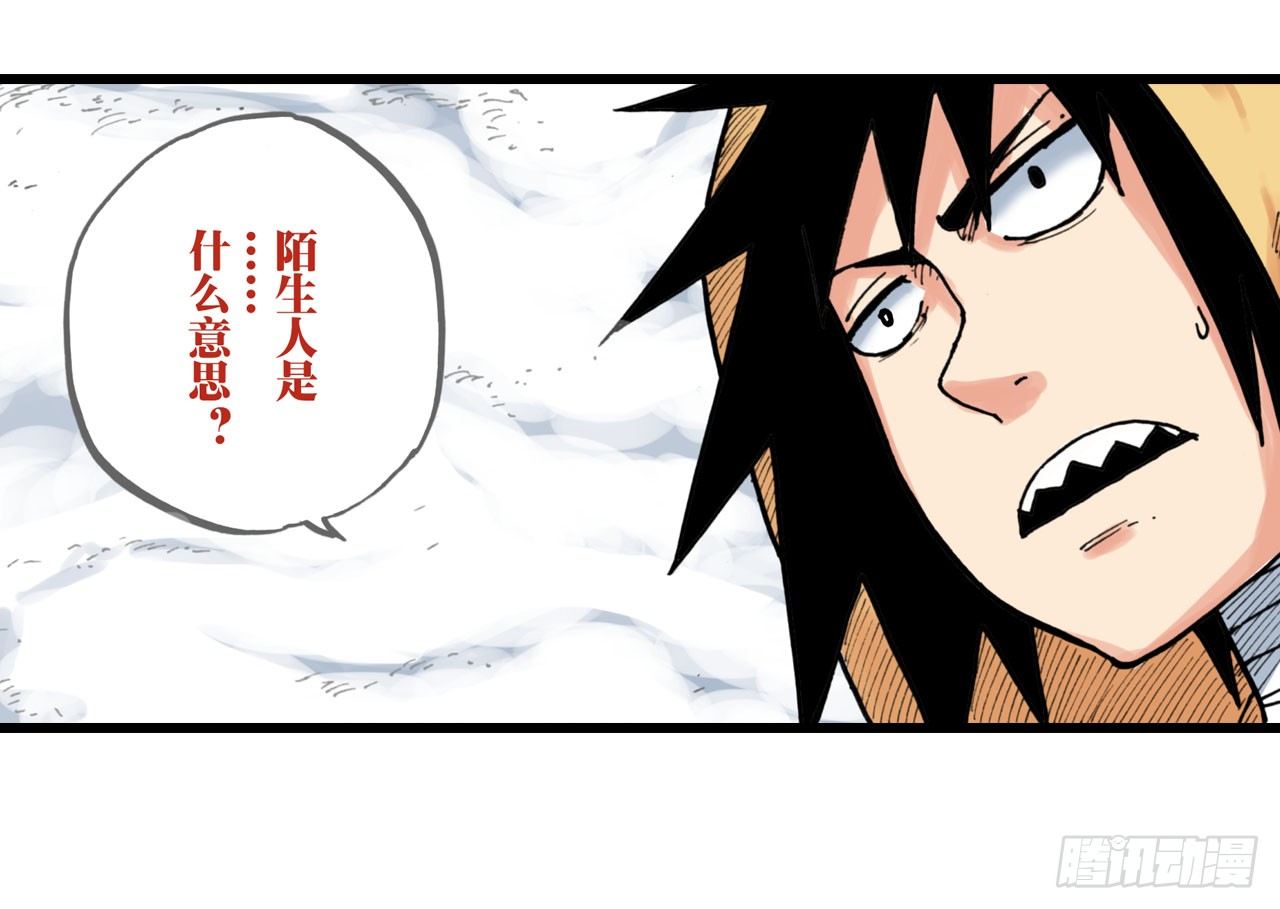 第14话32