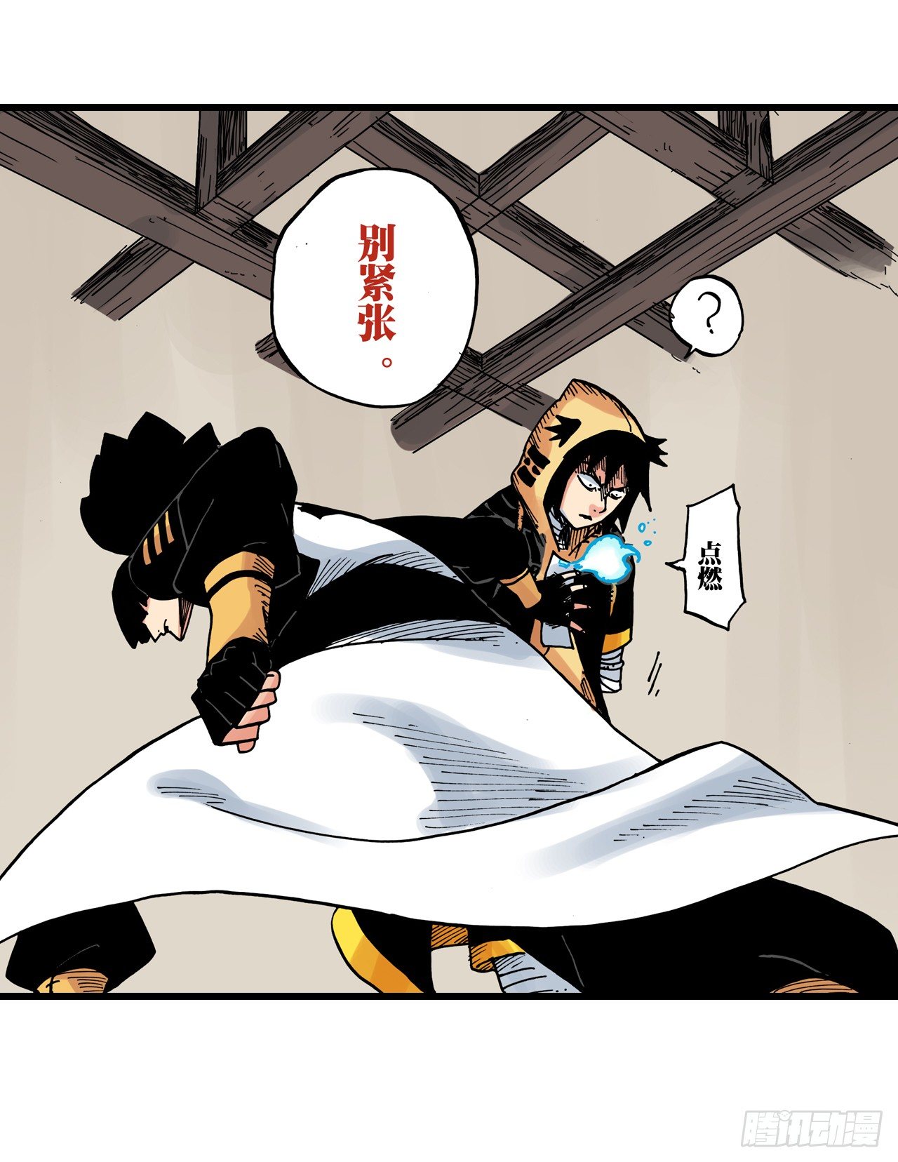 第34话24