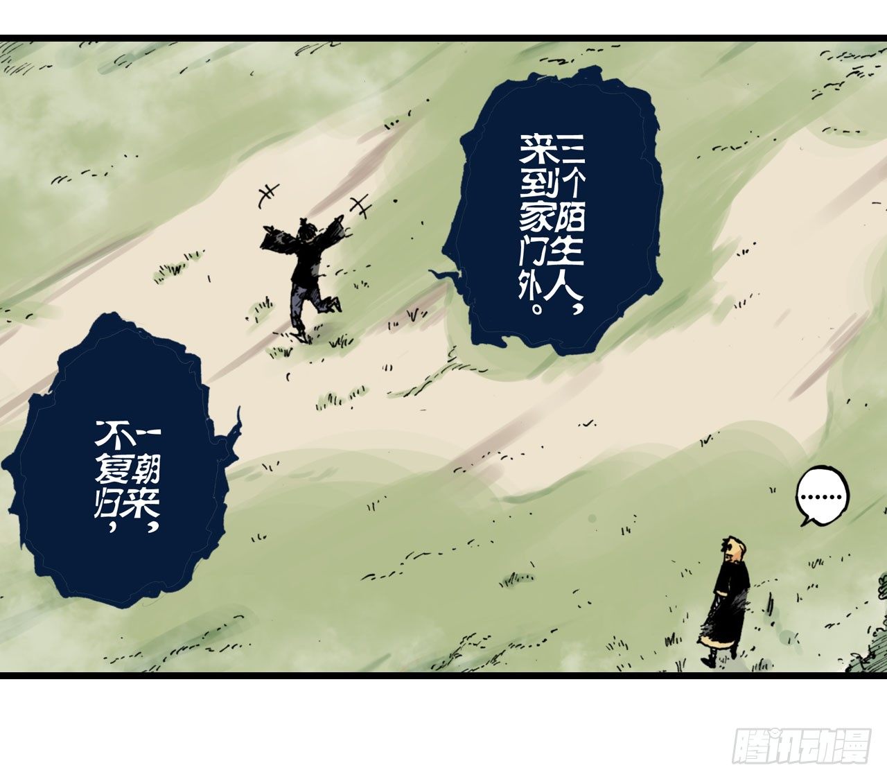 第14话31