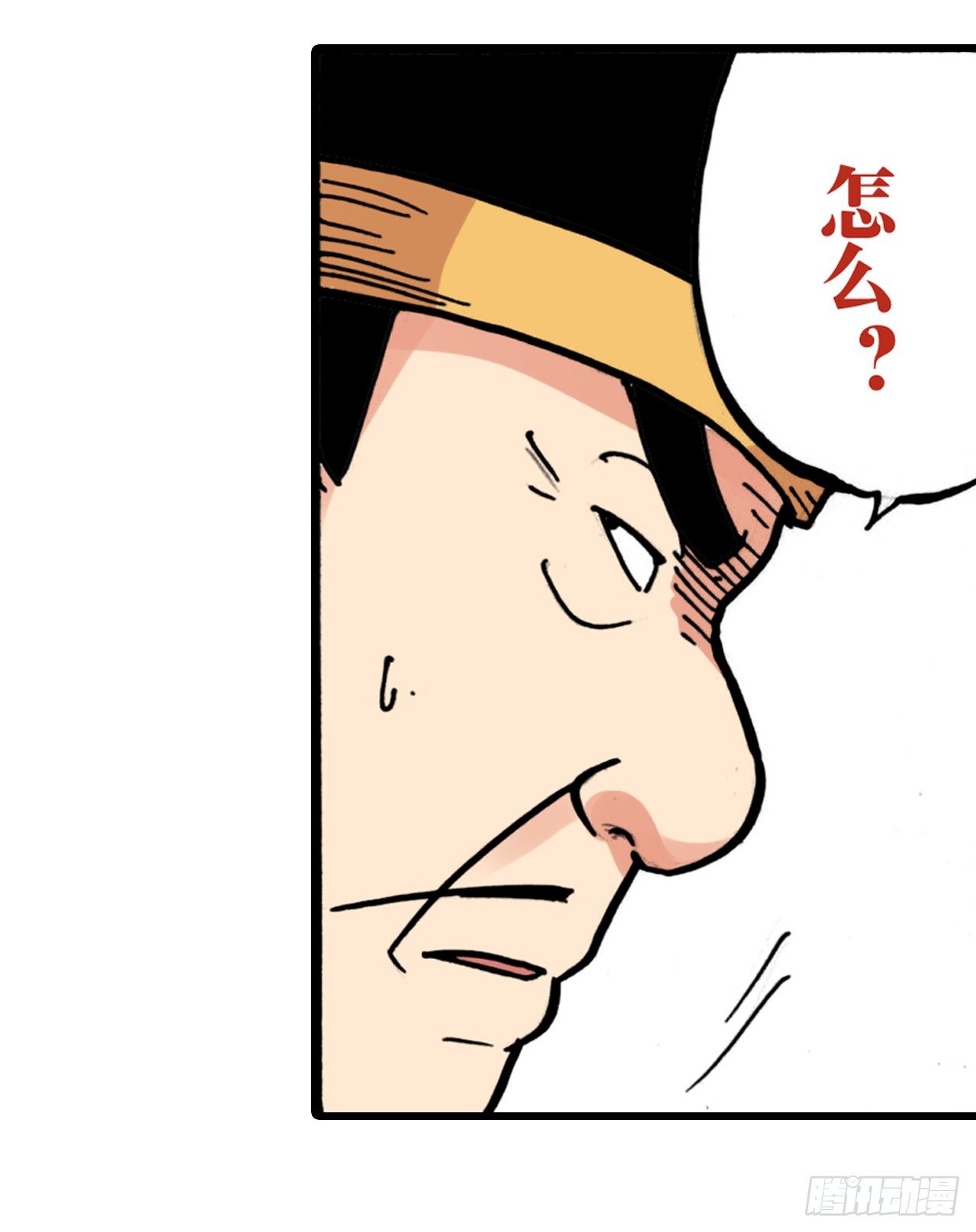 第2话42