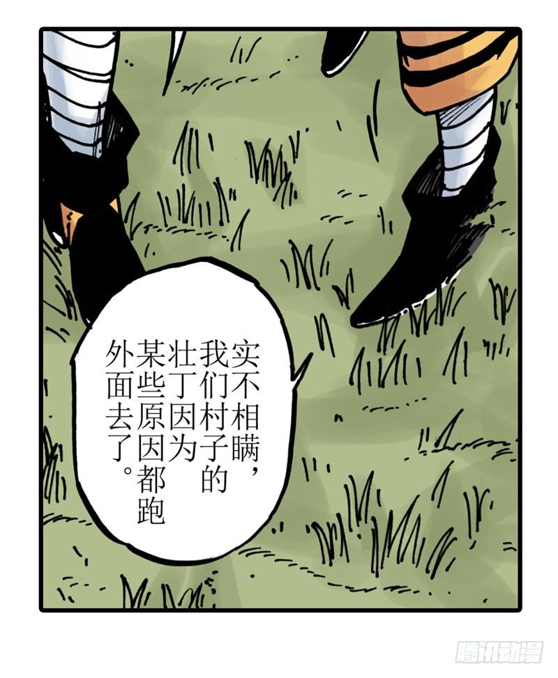 第13话22