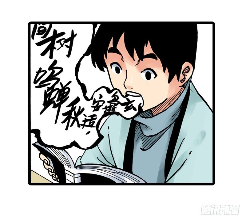 第29话19