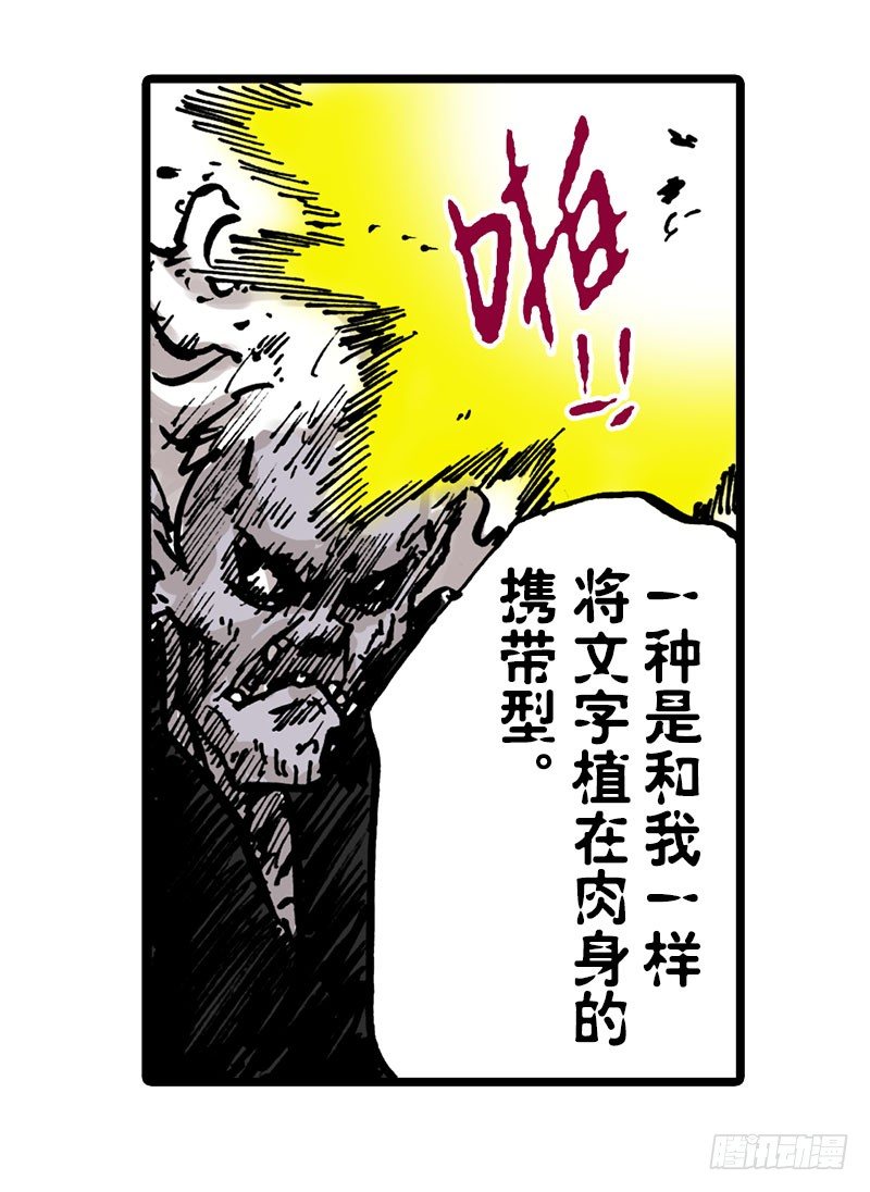 第23话30