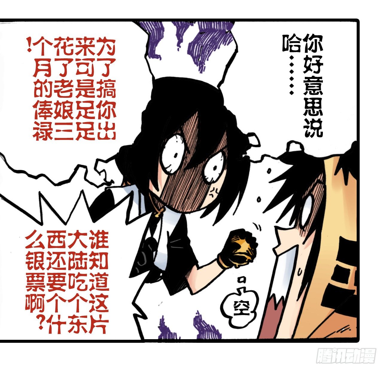 第7话15