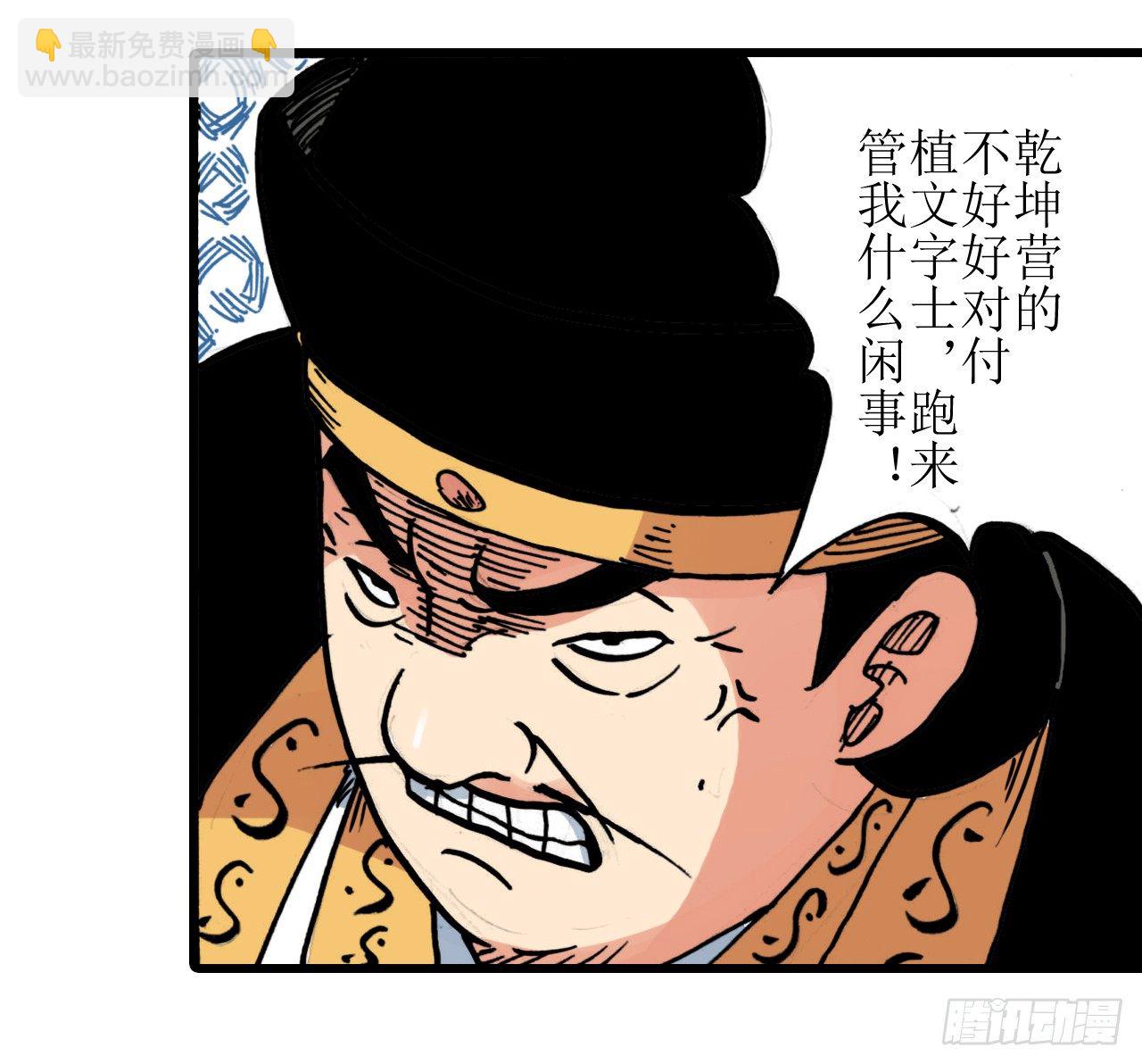 第2话40
