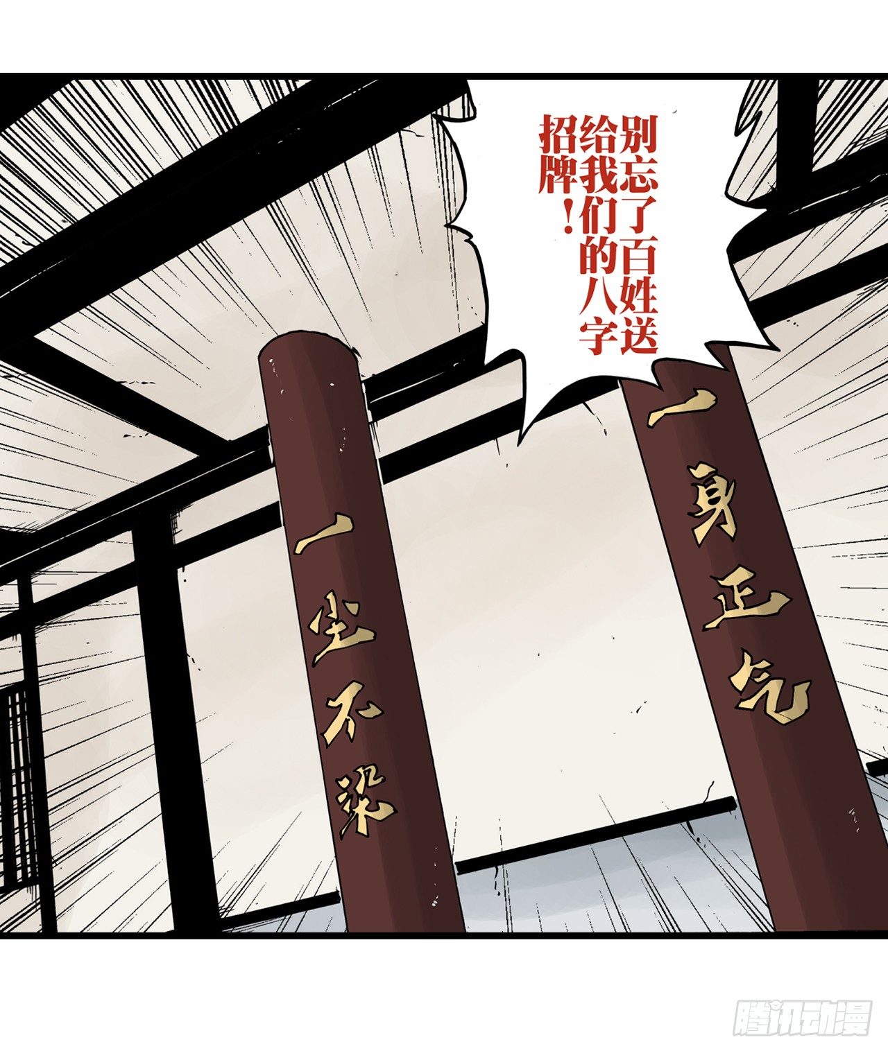 第7话33