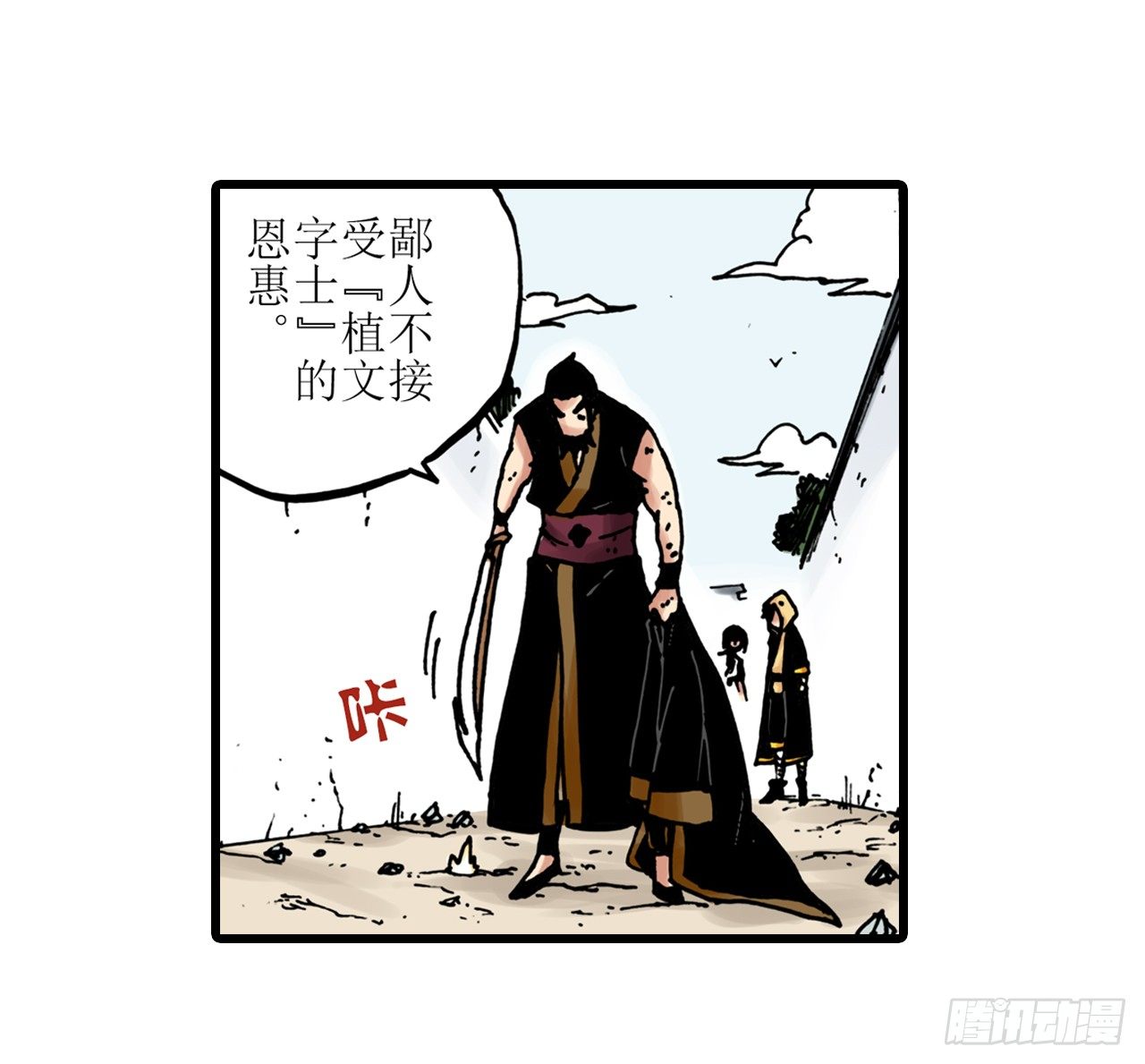 第10话52