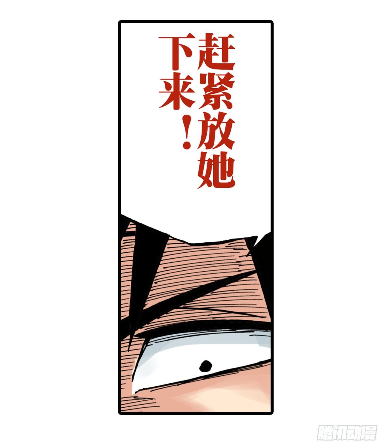 第22话3