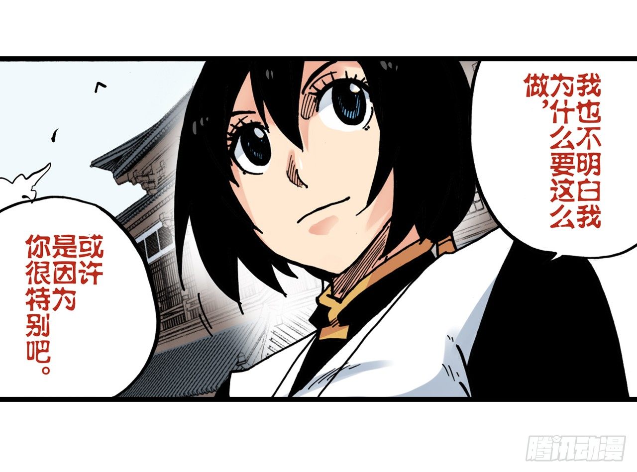 第7话21
