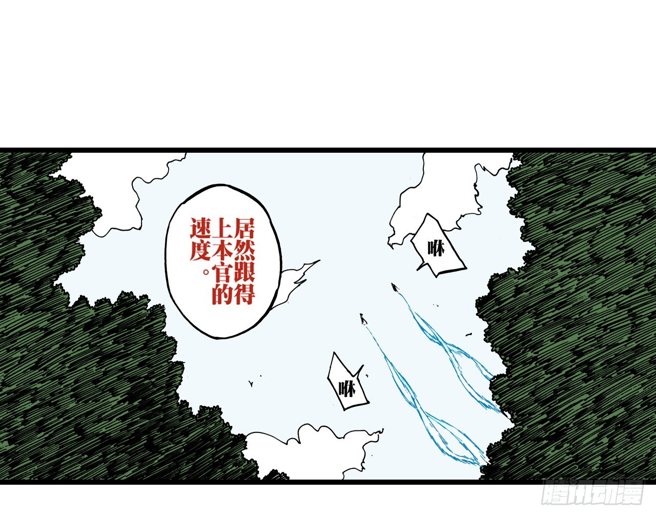 第33话0