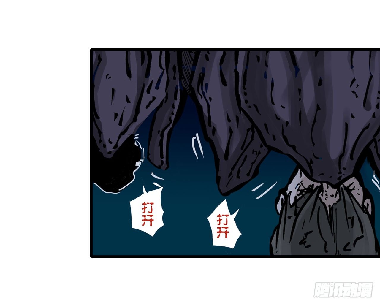 第22话11
