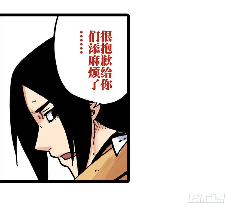 第12话32