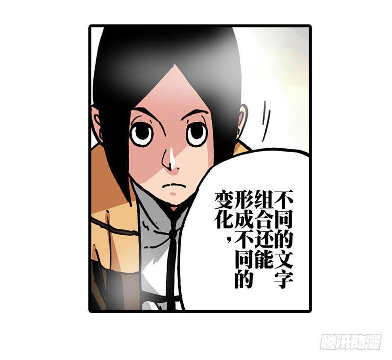 第17话12