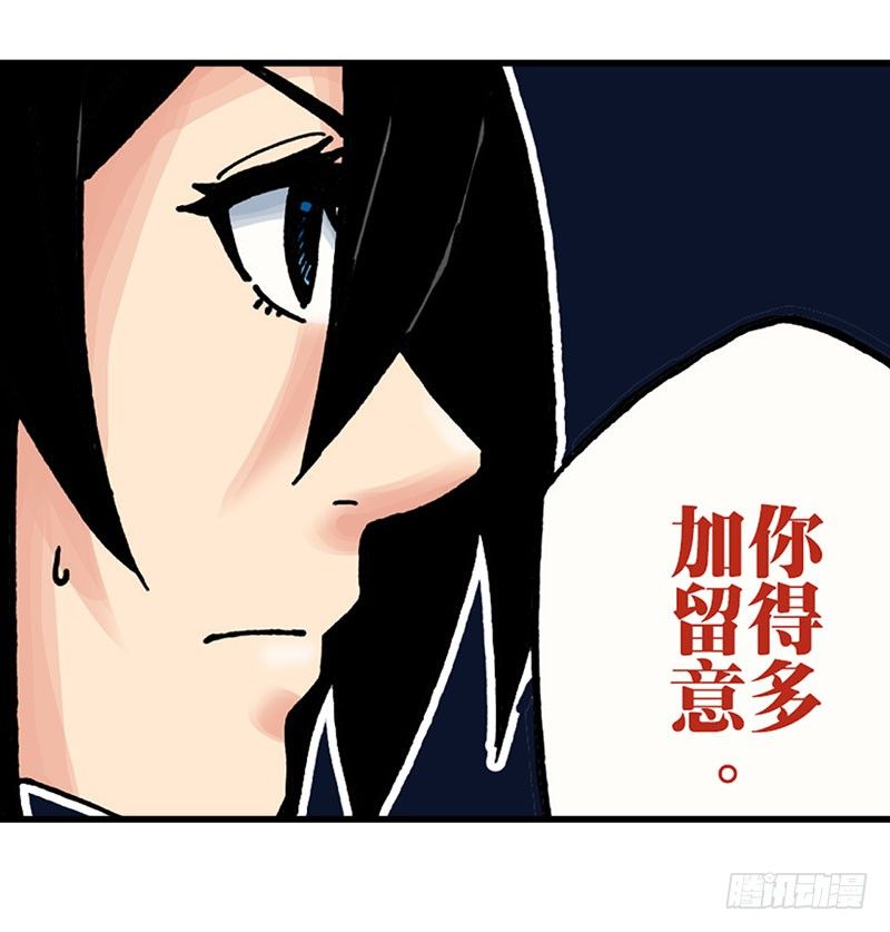 第28话8