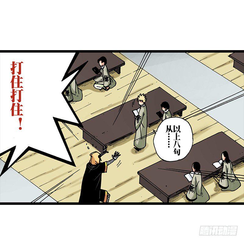 第30话12