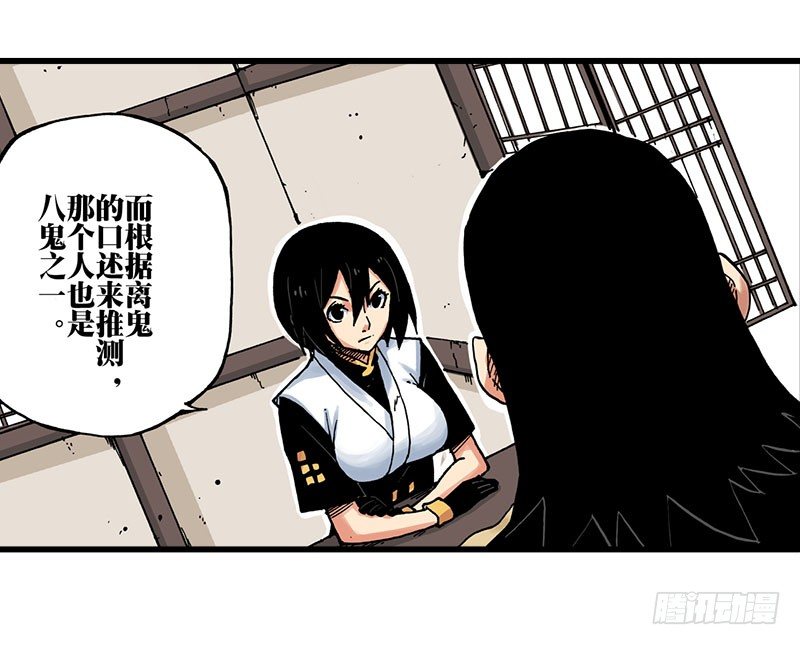 第27话15