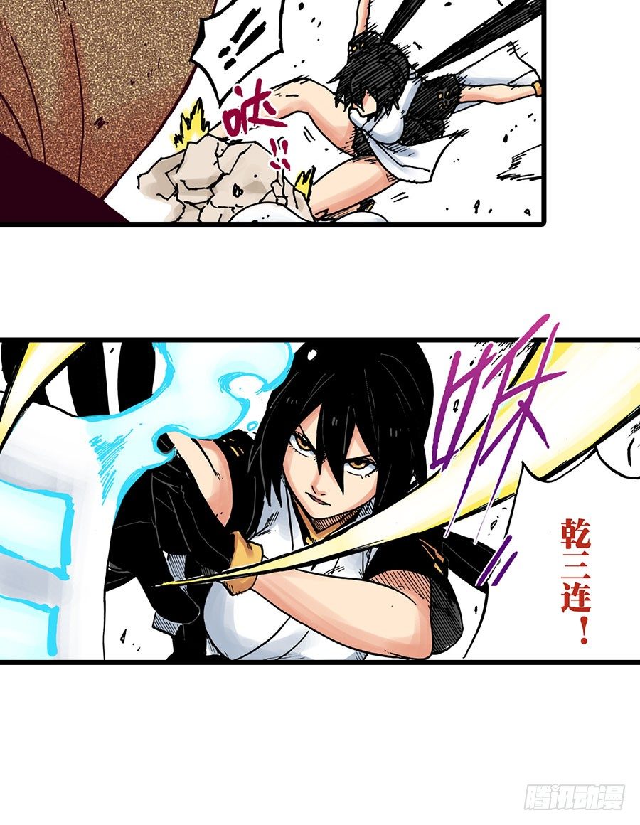 第40话5