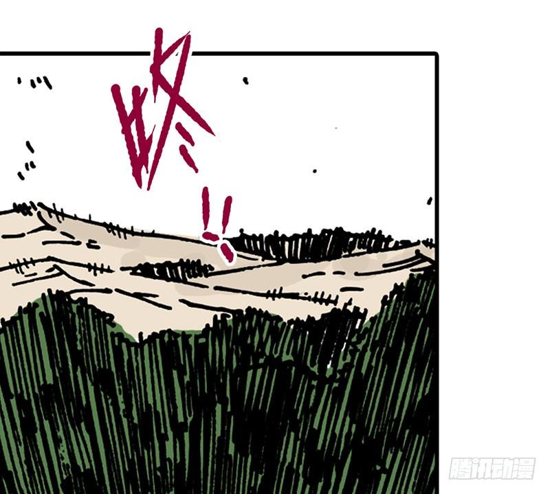 第38话8