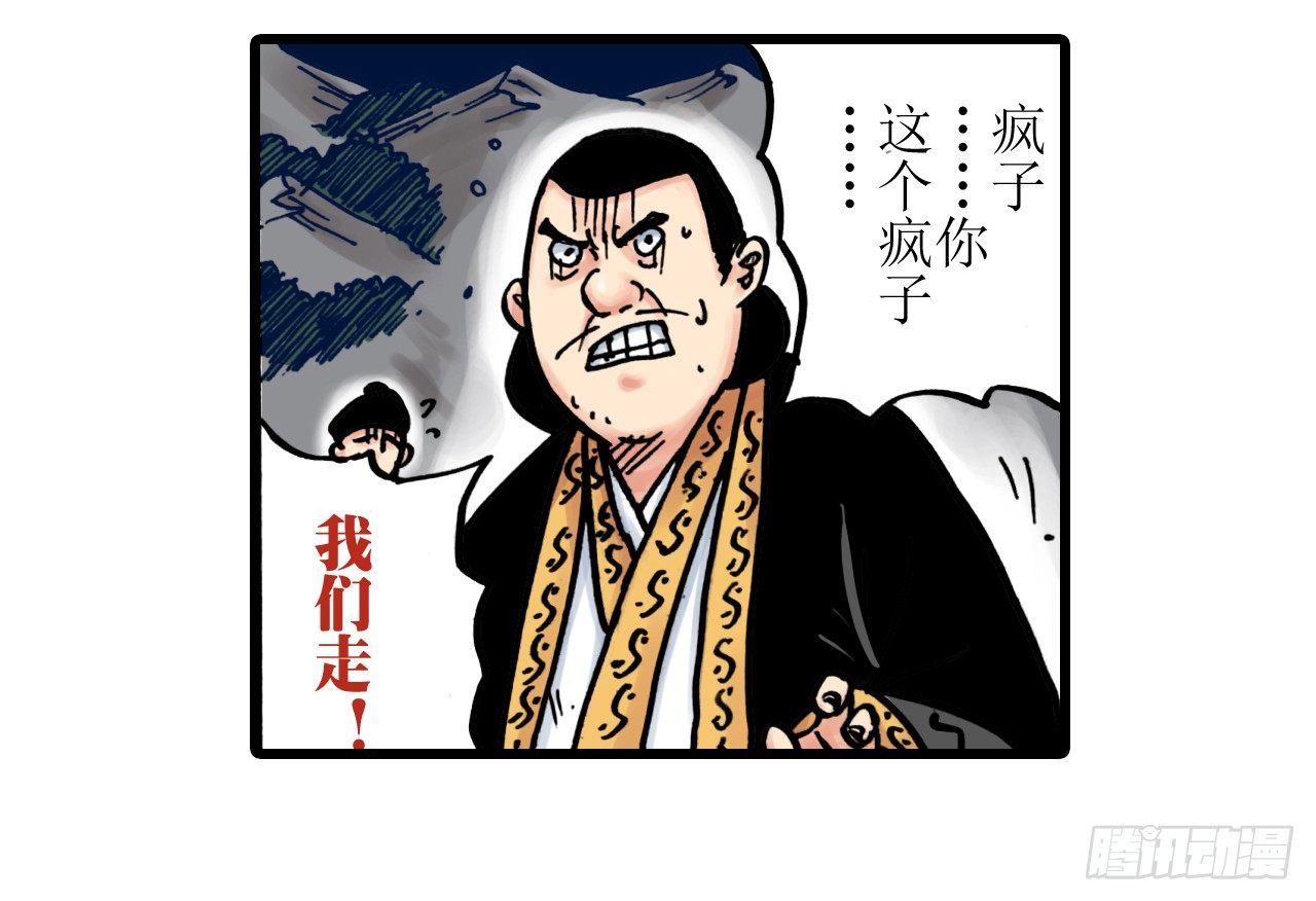 第3话32
