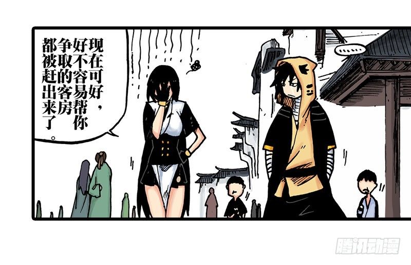 第28话20